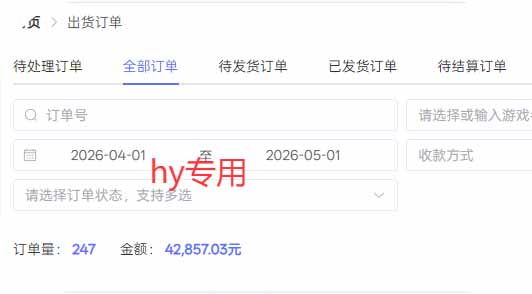 (18639期)游戏全自动打金项目,日入1000+,长久稳定,小白可操作!插图2 (18639期)游戏全自动打金项目,日入1000+,长久稳定,小白可操作!插图2