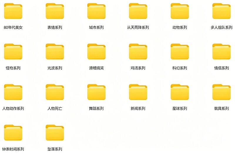 （19120期）【影视剪辑素材合集】15800+高清混剪卡点｜热门影视精彩片段｜人物/城市/场景全覆盖，中文分类清晰插图3