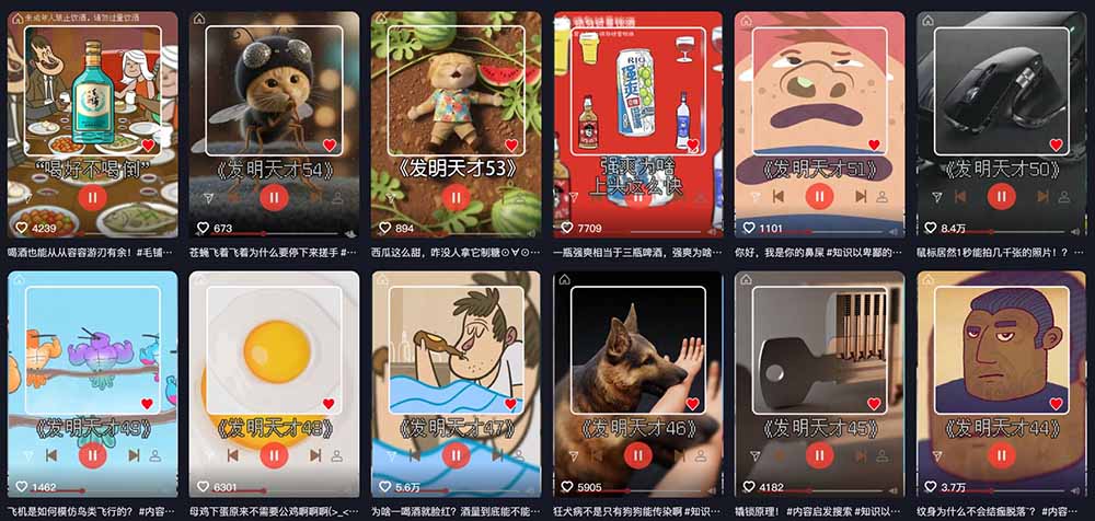(18863期)抖音15W粉博主亲授!不用出镜不用露脸,说唱科普解说日入1000+,伙伴计划+精选独家双收益插图1 (18863期)抖音15W粉博主亲授!不用出镜不用露脸,说唱科普解说日入1000+,伙伴计划+精选独家双收益插图1