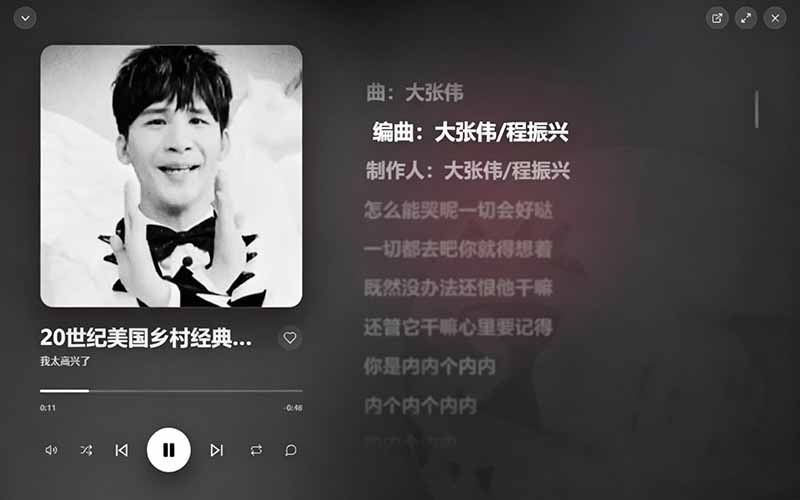 （19058期）B站秒变音乐播放器！开源免费，把B站变成像 Apple Music 一样顺手的桌面音乐资料库，BiliMusic插图3