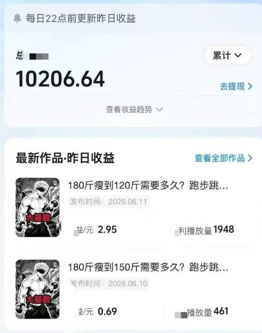 （19062期）抖音健身热门短视频教学：居家健身减脂塑形力量训练，精选独家，接商单或者健身私域插图4