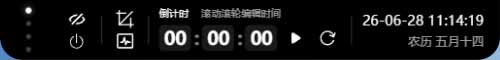 （19104期）Windows也能拥有桌面灵动岛！现代化的系统控制中心，让你的电脑多个黑刘海，PyIsland插图2