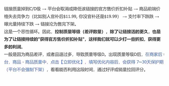 (18697期)每天只花1小时,不用囤货不用打包,希音全托管无货源保姆教程,小白也能轻松赚第一桶金插图1 (18697期)每天只花1小时,不用囤货不用打包,希音全托管无货源保姆教程,小白也能轻松赚第一桶金插图1
