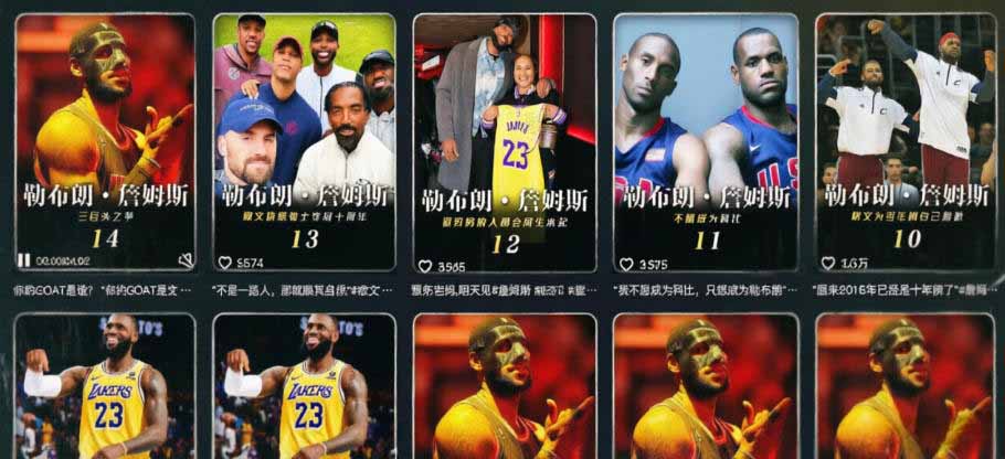 （19047期）抖音大佬篮球励志人物解说教学：零实拍零出镜，AI创作条条进精选，解锁伙伴计划+精选独家双收益插图1