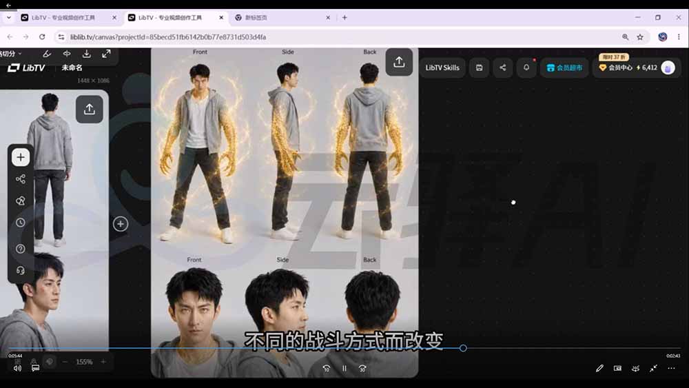 (18849期)AIGC《豢龙人》全流程制作实战课:国风仿真人+打斗剧情+人设编排,一站式AI短剧入门插图1 (18849期)AIGC《豢龙人》全流程制作实战课:国风仿真人+打斗剧情+人设编排,一站式AI短剧入门插图1