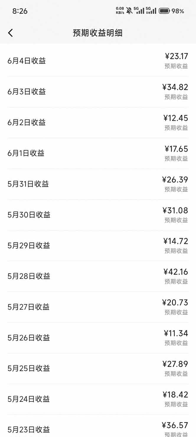 (18869期)抖音伙伴计划最新玩法,无需配音剪辑,10分钟出一条原创视频,轻松日入三位数插图2 (18869期)抖音伙伴计划最新玩法,无需配音剪辑,10分钟出一条原创视频,轻松日入三位数插图2