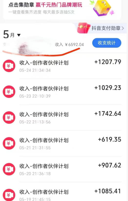 (18830期)洞穴潜水探险视频教学:无需实拍不出镜,AE素材重组+氛围剪辑,解锁双收益日入1k+插图1 (18830期)洞穴潜水探险视频教学:无需实拍不出镜,AE素材重组+氛围剪辑,解锁双收益日入1k+插图1