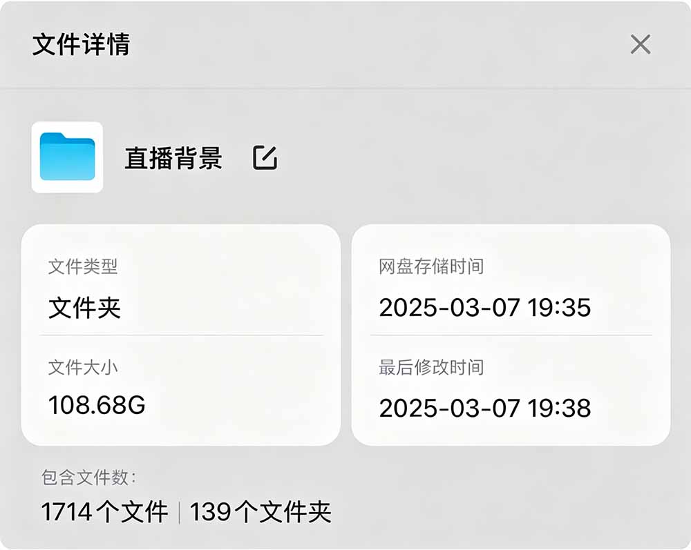 （19496期）某宝付费购买！108GB，直播绿幕二次元3D动态虚拟背景合集，抖音动漫房间高清直播素材，电脑桌面壁纸插图4