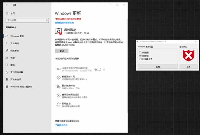 (19151期)Win10/11系统永久禁止更新!华为出品小工具,避免频繁更新Win系统出问题,电脑必备工具Win系统禁止更新插图3 (19151期)Win10/11系统永久禁止更新!华为出品小工具,避免频繁更新Win系统出问题,电脑必备工具Win系统禁止更新插图3