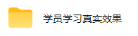 (19418期)AI全自动游戏+量化项目,日入300+,已稳定运行3年躺賺项目,全流程自动化【揭秘】插图4 (19418期)AI全自动游戏+量化项目,日入300+,已稳定运行3年躺賺项目,全流程自动化【揭秘】插图4