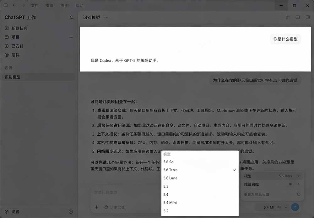(19335期)一键给Chatgpt、Codex、Claude接入地第三方中转站,CC Switch统一管理你的 AI 编程工具工作流插图4 (19335期)一键给Chatgpt、Codex、Claude接入地第三方中转站,CC Switch统一管理你的 AI 编程工具工作流插图4