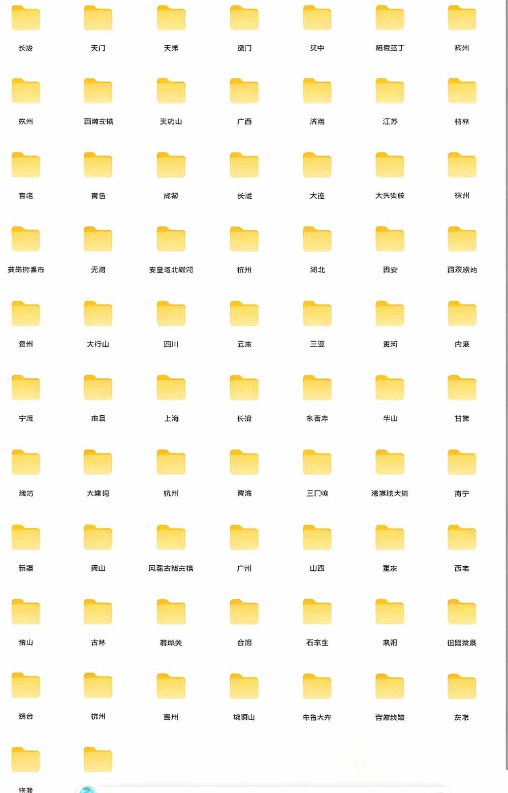 （19309期）热门全国旅游风景素材！4K全国旅游景点素材库，7250款素材，旅行达人城市航拍风景风光高清短视频插图2