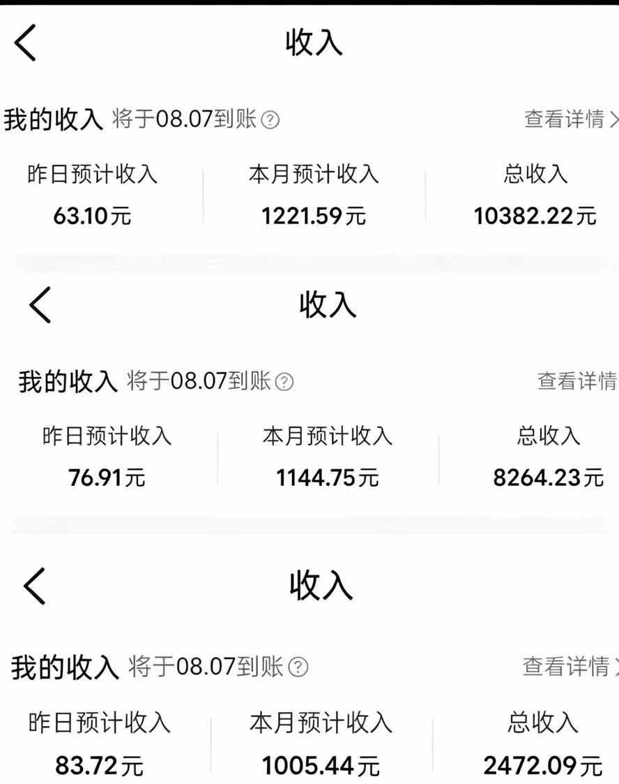 （19488期）外面卖299元的大众点评创作分成项目：注册养号×开通分成×打卡激活×AI批量笔记×次日见收益，月入1w+插图1
