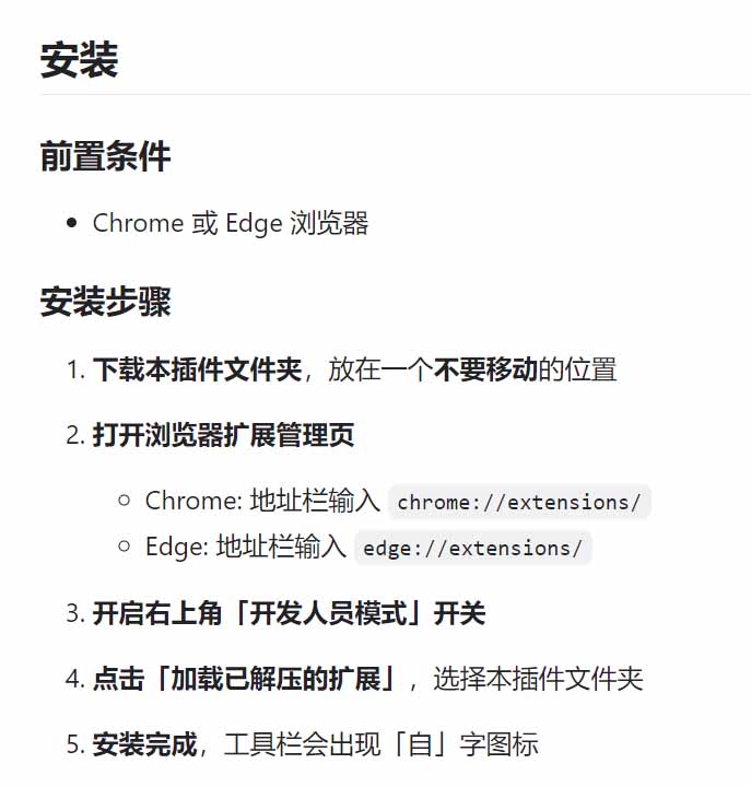 (19164期)豆包生成15秒视频——浏览器插件:豆包/Dola 视频图片无水印下载 + 解锁15秒视频生成插图1 (19164期)豆包生成15秒视频——浏览器插件:豆包/Dola 视频图片无水印下载 + 解锁15秒视频生成插图1