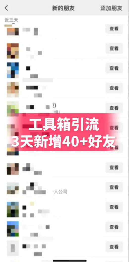 (19380期)抖音AI工具号测评实战(1-2期):单号涨粉15W+×商单5.5k×伙伴计划×普通人可复制,每天2小时长期可持续插图2 (19380期)抖音AI工具号测评实战(1-2期):单号涨粉15W+×商单5.5k×伙伴计划×普通人可复制,每天2小时长期可持续插图2