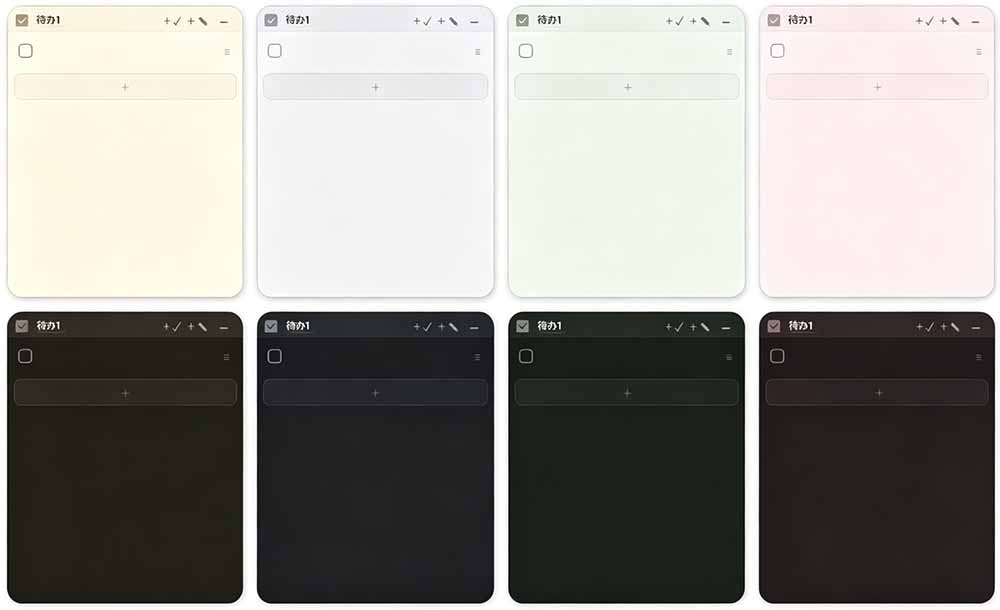 (19189期)宝藏级Windows桌面便签待办笔记应用,让桌面上有几张安静、可用、不会打扰人的纸,PaperTodo插图3 (19189期)宝藏级Windows桌面便签待办笔记应用,让桌面上有几张安静、可用、不会打扰人的纸,PaperTodo插图3