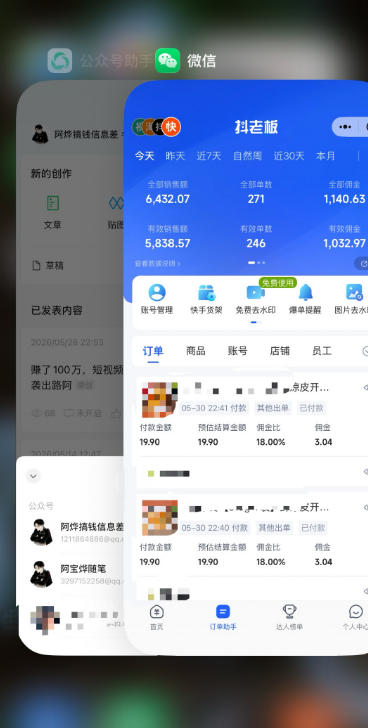 (19175期)2026快手带货新项目|碾压抖音小红书门槛,素材制作+精准投流,无需开店,无需售后,新手一天佣金1000+插图2 (19175期)2026快手带货新项目|碾压抖音小红书门槛,素材制作+精准投流,无需开店,无需售后,新手一天佣金1000+插图2