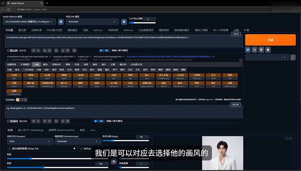 (19545期)AI短剧创作:ChatGPT+Seedance2.0教程,从零制作恶毒女配短片,掌握脚本图片视频生成全流程插图4 (19545期)AI短剧创作:ChatGPT+Seedance2.0教程,从零制作恶毒女配短片,掌握脚本图片视频生成全流程插图4