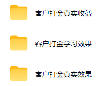 (19327期)实现全自动游戏搬砖躺赚,每日稳定收益千元,近几年最稳,一台设备就能做!插图1 (19327期)实现全自动游戏搬砖躺赚,每日稳定收益千元,近几年最稳,一台设备就能做!插图1