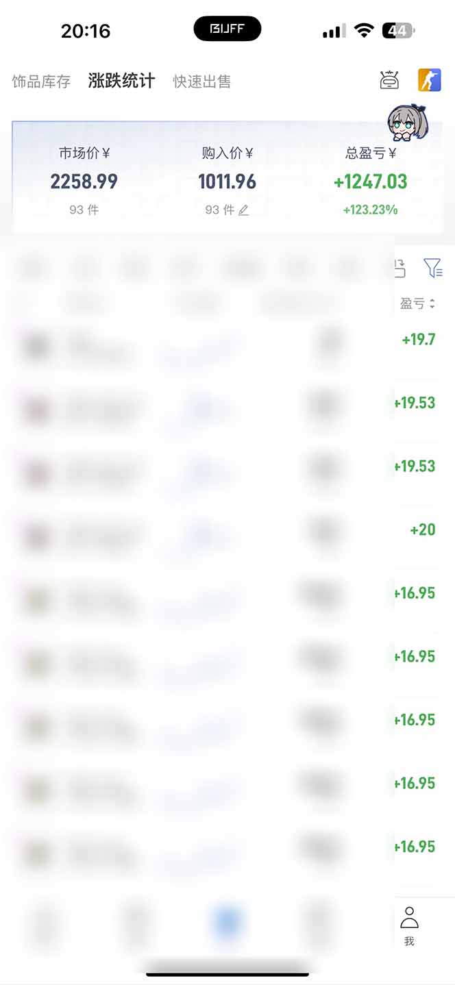 （19593期）steam游戏掘金，AI脚本数据采集，轻松月入过万，每7天收益20-80%插图1