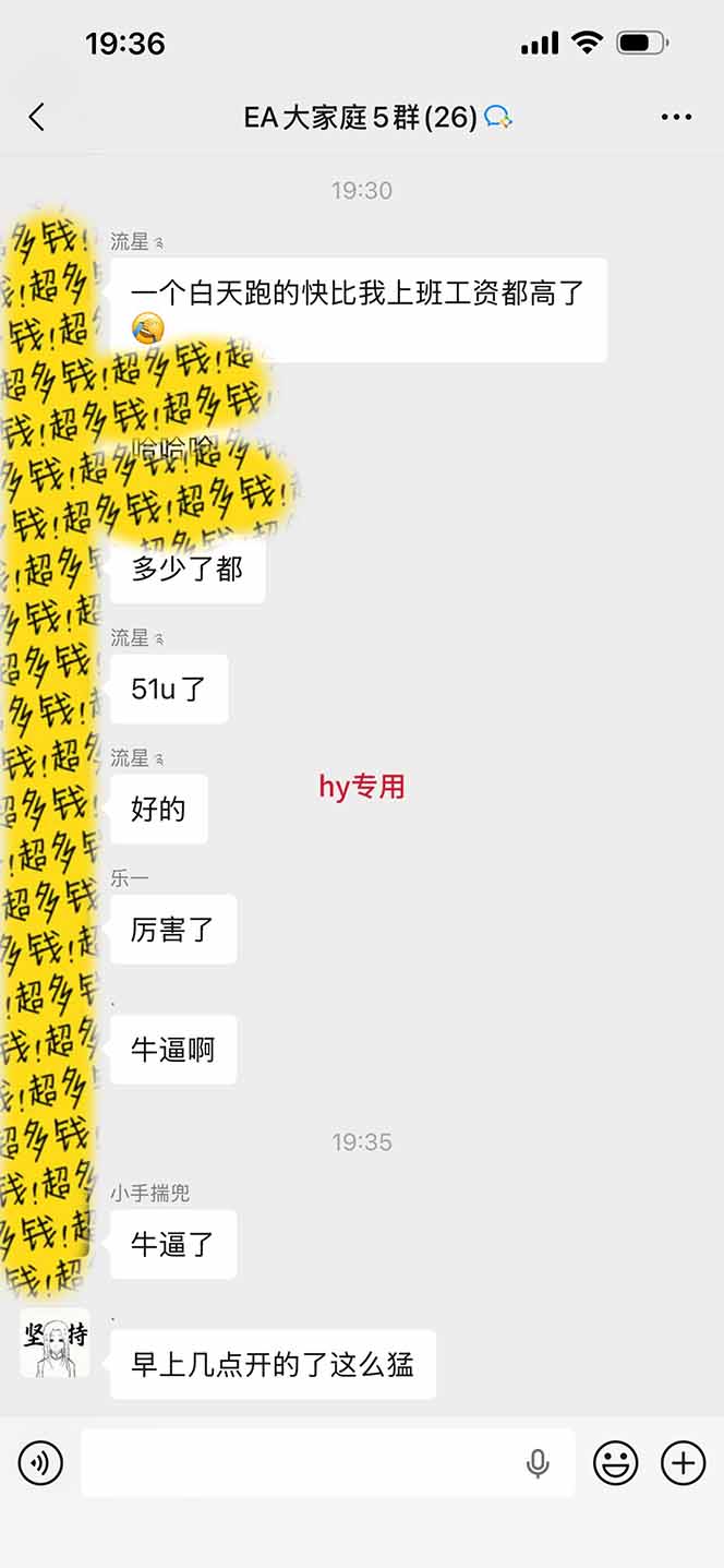 (19347期)学生/副业党专属游戏项目,AI自动量化,碎片时间操作,月入过万插图1 (19347期)学生/副业党专属游戏项目,AI自动量化,碎片时间操作,月入过万插图1