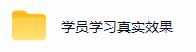 (19347期)学生/副业党专属游戏项目,AI自动量化,碎片时间操作,月入过万插图2 (19347期)学生/副业党专属游戏项目,AI自动量化,碎片时间操作,月入过万插图2