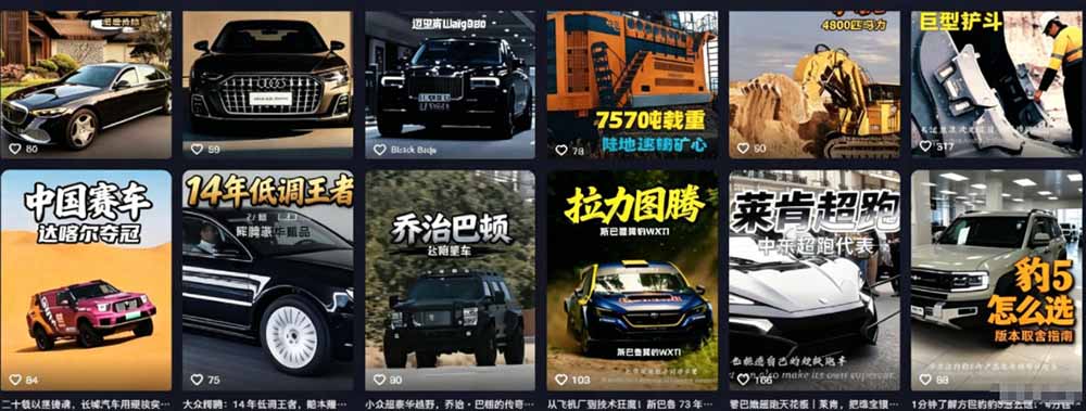（19144期）百万粉博主抖音精选赛道教学-0701更新，汽车+体育+美食+影视全赛道解说，AI剪辑文案全套实操插图1
