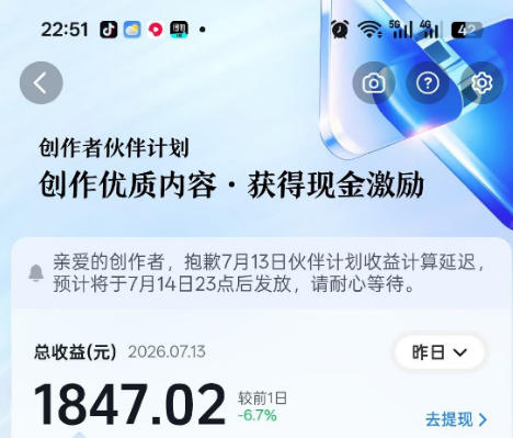 （19635期）影视解说精选独家教学：快速剪辑落地×增量流量破局×大佬内部高阶玩法×零基础快速入局×单日收益1K+插图3