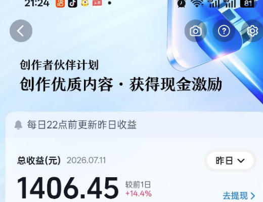 （19635期）影视解说精选独家教学：快速剪辑落地×增量流量破局×大佬内部高阶玩法×零基础快速入局×单日收益1K+插图4