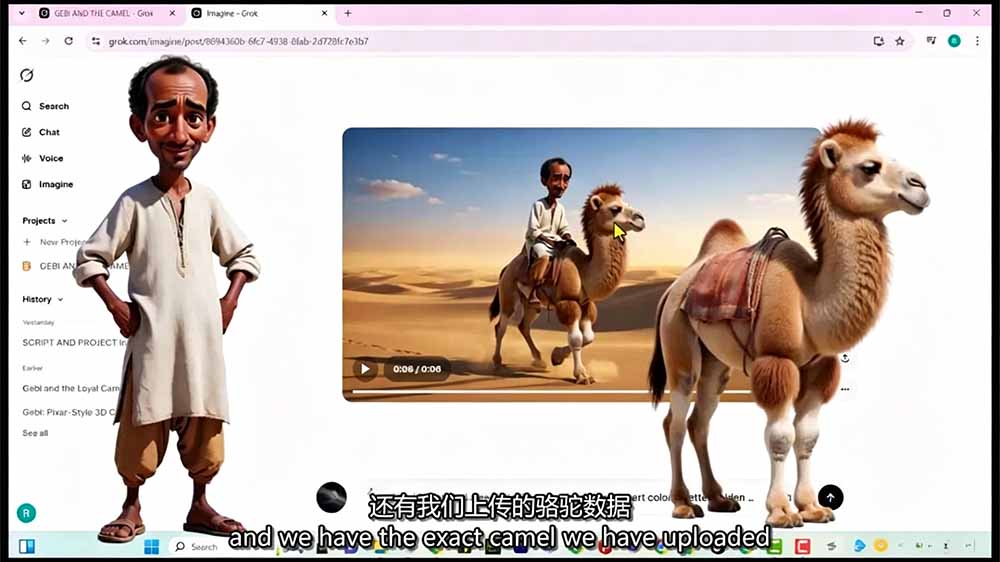 (19305期)Grok Imagine AI故事动画短片实战:电影级视觉效果+角色一致性+高级提示词+后期剪辑全流程插图3 (19305期)Grok Imagine AI故事动画短片实战:电影级视觉效果+角色一致性+高级提示词+后期剪辑全流程插图3