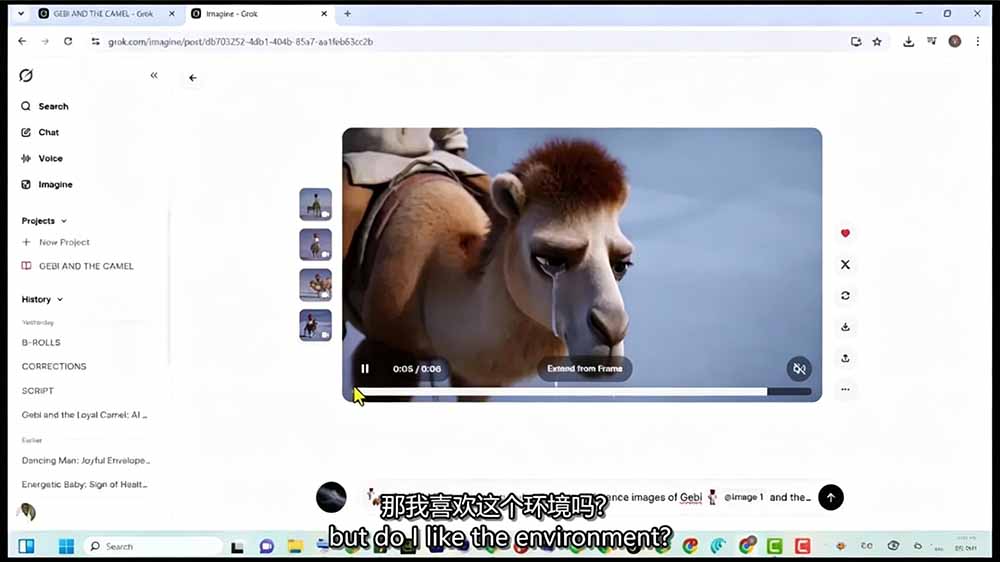 (19305期)Grok Imagine AI故事动画短片实战:电影级视觉效果+角色一致性+高级提示词+后期剪辑全流程插图7 (19305期)Grok Imagine AI故事动画短片实战:电影级视觉效果+角色一致性+高级提示词+后期剪辑全流程插图7