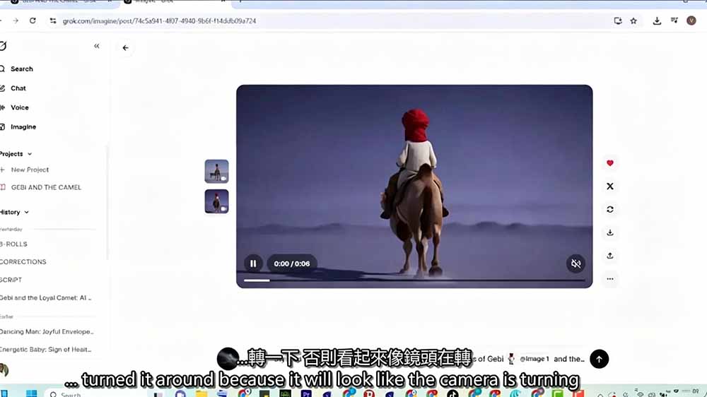 (19305期)Grok Imagine AI故事动画短片实战:电影级视觉效果+角色一致性+高级提示词+后期剪辑全流程插图6 (19305期)Grok Imagine AI故事动画短片实战:电影级视觉效果+角色一致性+高级提示词+后期剪辑全流程插图6