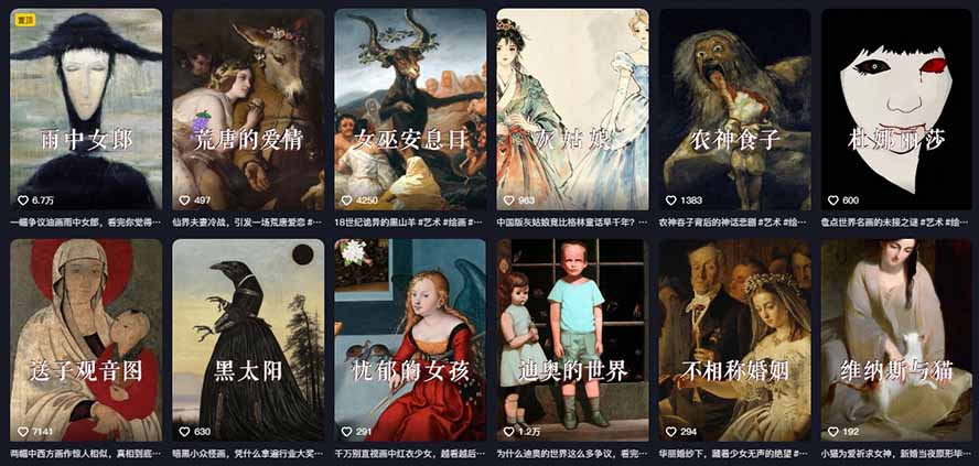 (19527期)油画解说教学-398众筹来的技术:选题×对标×素材×文案×配音×剪辑×2天开精选×7天通9项权益插图1 (19527期)油画解说教学-398众筹来的技术:选题×对标×素材×文案×配音×剪辑×2天开精选×7天通9项权益插图1