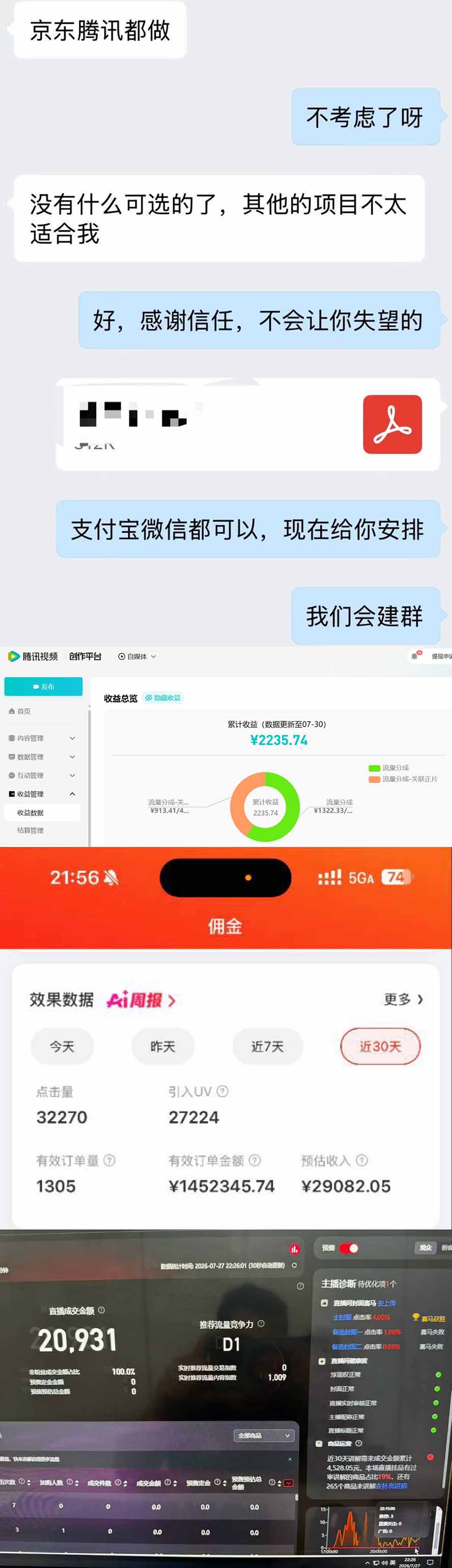 (19654期)2026年多个真实落地副业项目,手把手带你搭建被动收入管道(淘宝无人直播、海外TK拉新…插图1 (19654期)2026年多个真实落地副业项目,手把手带你搭建被动收入管道(淘宝无人直播、海外TK拉新…插图1