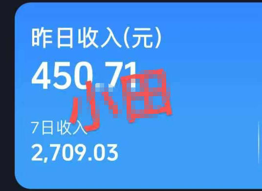 （19648期）30W粉博主亲授AI农村治愈动画短视频赛道变现：60条作品起号×单条涨粉1W+×极易进精选+伙伴计划，稳定收益×日入400+插图3